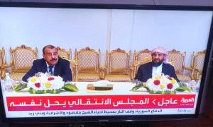 بن بريك يعتبر بيان حل الانتقالي "مهزلة سياسية" و"اضطرار مباح" ويناشد المجتمع الدولي للتدخل