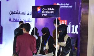 «سوق من غير كاش».. تجربة لإنعاش التعاملات المالية الرقمية في اليمن