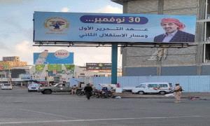 نائب مدير أمن عدن يطمئن المواطنين: الوضع الأمني مستقر وعدن عصية على الفوضى