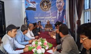 تنفيذية انتقالي الضالع تعقد اجتماعها الدوري وتؤكد الثبات خلف القيادة السياسية