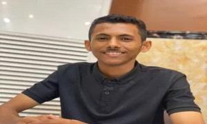 علم الوحدة يروي حكاية شعب ظُلم تحت سترته..!