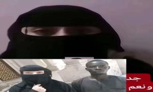فتاة يمنية تحسم الجدل حول علاقتها بشاب إثيوبي"تفاصيل"