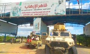 قيادات الحزام ومكافحة الإرهـ.ـاب تتفقد النقاط الأمنية في أبين