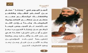 هروب عناصر القاعـ.ـدة من سجن الأمن السياسي بالمكلا وتحذيرات من موجة انتقامية