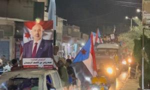 مسيرة جماهيرية حاشدة في سيئون دعمًا للزُبيدي 