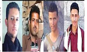 بعد عام من الابتزاز.. الحو.ثيون يسلمون جثامين أربعة من أبطال "جبهة عهامة" مقابل الإفراج عن جاسوس تابع لهم