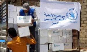 الغذاء العالمي يوقف عملياته في مناطق الحو.ثيين وينهي عقود 360 موظفاً