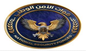 بتوجيهات القائد المحرمي .. تغيير مسمى الحزام الأمني والوحدات التابعة له إلى قوات الأمن الوطني