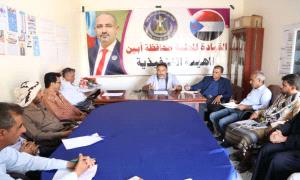 تنفيذية انتقالي أبين تعقد اجتماعها الدوري وتطالب بالإفراج عن وفد ..