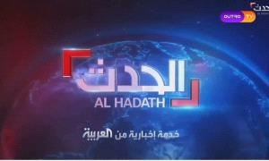 ‏لأنك مع قضية الجنوب … لن تظهر في العربية والحدث