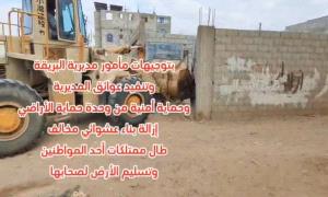 كابتن نادي التلال (عمر البارك) يُشيد بوحدة حماية الأراضي بعد إعادتها أرض أقاربه المغتصبة منذ سنوات