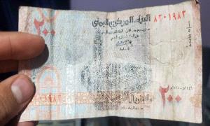 فضيحة مدوية لعملة الحـ.ـوثيين الجديدة