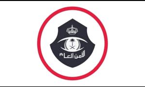 تنبيه هام لليمنيين في المملكة العربية السعودية
