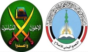 الإخـ.ـوان وركوب موجة “اليمن الكبير” للعودة إلى الجنوب… ضغوط لانتزاع حصة أكبر في حكومة جديدة وصراع محاصصة يهدد ما تبقى من الدولة