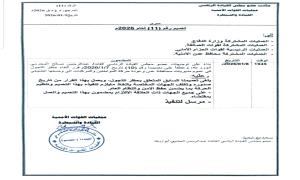 بناءً على توجيهات المحرّمي.. إلغاء قرار حظر التجوال وعودة الحياة لطبيعتها في عدن