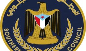 انتقالي ردفان يدعو الى المشاركة الفاعلة في مليونية الثبات والتصعيد الثوري بساحة العروض بعدن