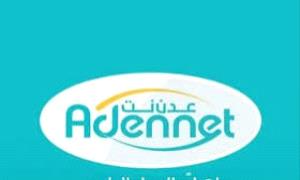 انقطاع مفاجئ لـ«عدن نت» في التواهي يربك المواطنين وينذر بتدهور الخدمات الأساسية