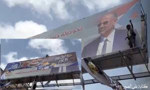 غضب شعبي في عدن بسبب قيام شركة تجاربه تابعه لمجموعة هائل سعيد أنعم  بهذا الأمر! 