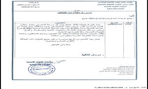 ضمن إجراءات تعزيز الاستقرار.. القائد المحرّمي يوجّه بفرض حظر تجوال ليلي في العاصمة عدن