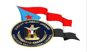 شرعية واحدة لا تقبل الاستنساخ.. المجلس الانتقالي صوت الجنوب الوحيد