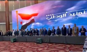 المؤتمر الجنوبي الجنوبي في مأزق ..