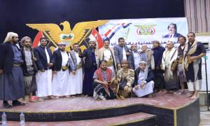 مأرب تحتضن مجلس عزاء الفقيد المناضل علي البيض