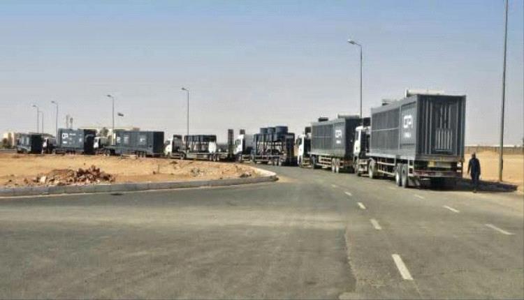 مولدات حضرموت ليست منحة سعودية.. بل محطة إسعافية بعقد استثماري BOT