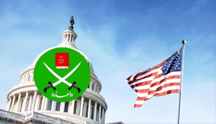 قانون أمريكي جديد يفتح الباب لتصنيف "جماعة الإخوان" منظمة إرهـ.ـابية... أبرز بنوده