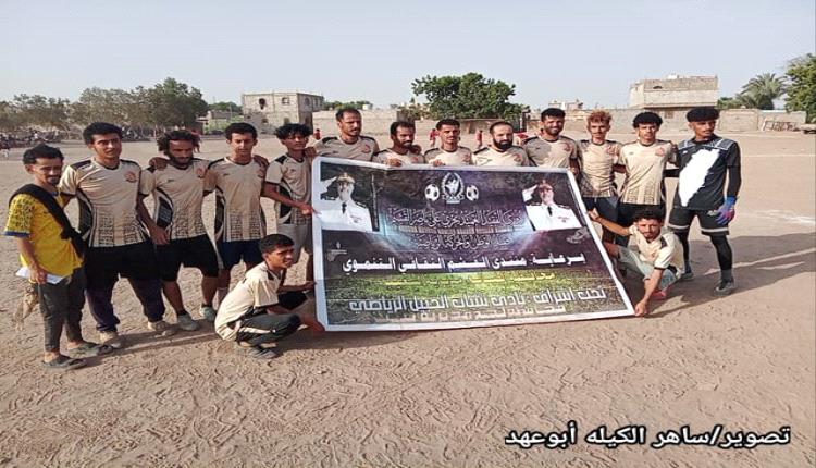 بهدف فهد ناصر .. الراية يقصي مقيطير في دوري القشم الرياضي