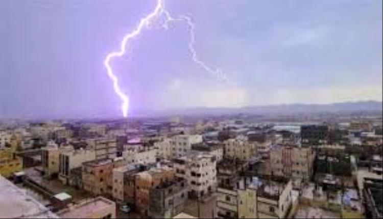 صواعق رعدية تودي بحياة أربعة أشخاص من أسرتين في حجة 