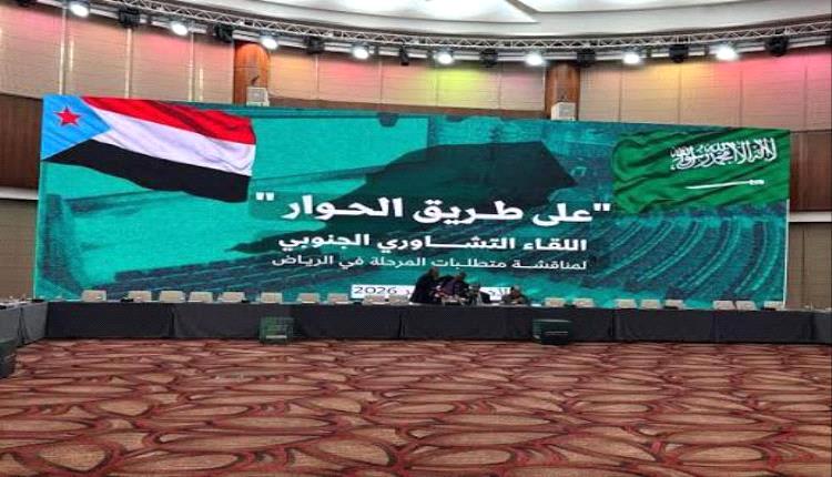 شطارة: التقسيم المناطقي لن يخدم الحوار الجنوبي ويهدد مستقبله السياسي