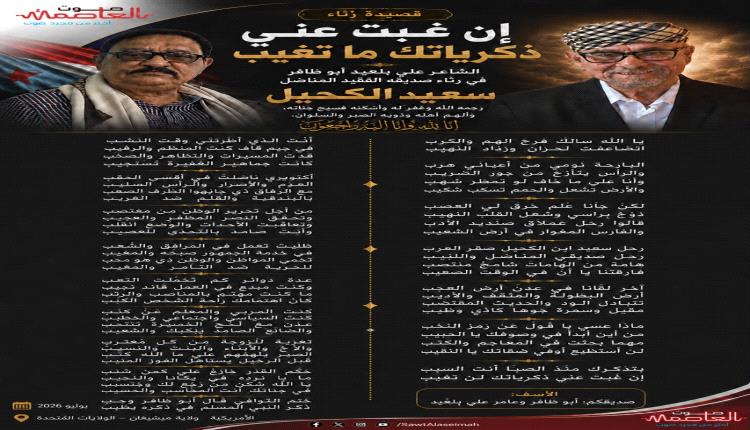 إنفوجرافيك : إن غبت عني ذكرياتك ما تغيب