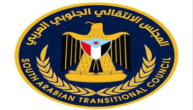 انتقالي حالمين يدعو أبناء المديرية للمشاركة الحاشدة في مليونية 7/7 "اليوم الأسود لاحتلال الجنوب" بالعاصمة عدن