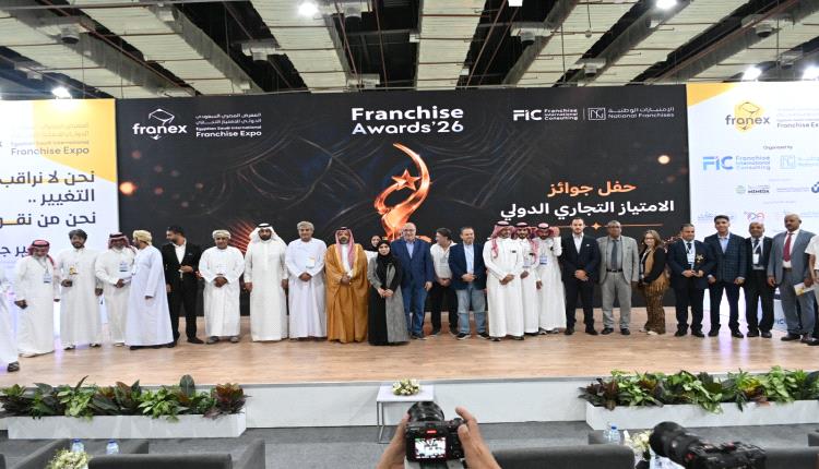 في ختام "فرانيكس 2026".. عبير جليح تكرّم شركاء النجاح وتعلن بداية عهد جديد للامتياز التجاري العربي