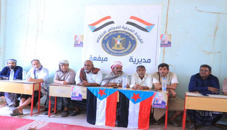 انتقالي شبوة يعلن خطة الحشد الجماهيري لمليونية التصعيد ضد الوصاية