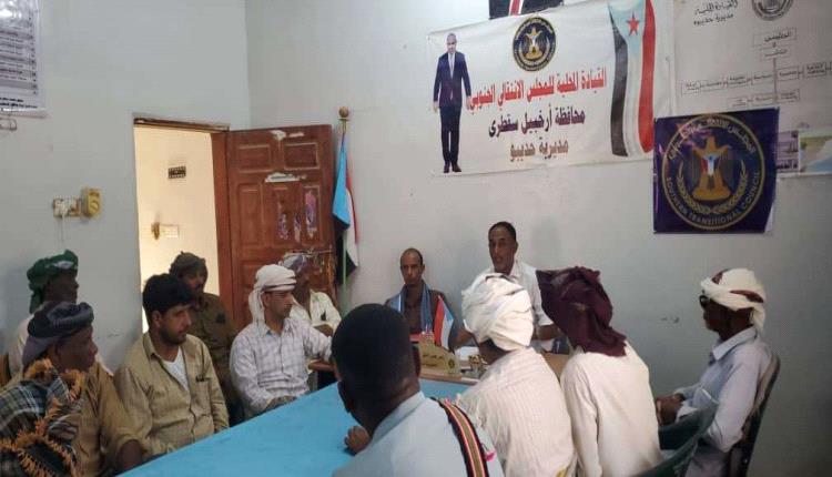استنفار في سقطرى.. انتقالي حديبو يقر الترتيبات النهائية لمليونية 7 يوليو لرفض الوصاية والمطالبة بفك الارتباط
