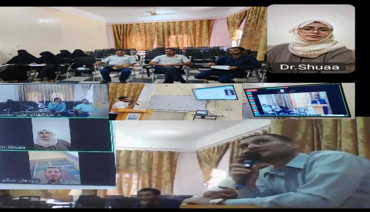 جامعة خليج عدن الدولية تناقش التوصيات النهائية لتقرير الدراسة الذاتية