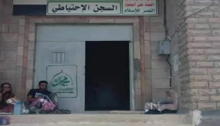 الموت خلف القضبان.. خامس وفاة تهز سجون الحو.ثيين في إب