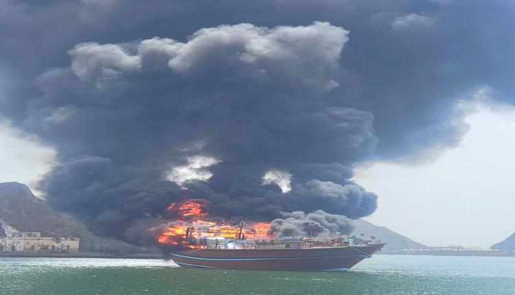 قرار رسمي بتشكيل لجنة تحقيق عاجلة في حادثة حريق ميناء عدن