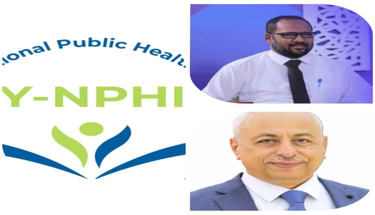 المعهد الوطني للصحة العامة يحصل على منحة بحثية من الجامعة الأمريكية في بيروت لتعزيز التأهب للأوبئة والجائحات