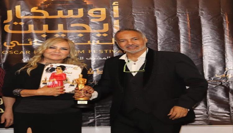 لونا قصير تتميز في مهرجان "أوسكار إيجيبت" وتنال التقدير عن فيلمها "الحقيبة الحمراء"