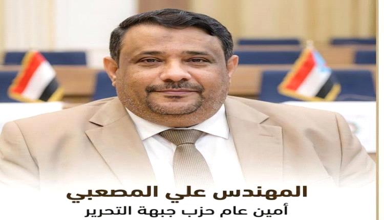 قيادي جنوبي يطالب الصليب الأحمر بمغادرة عدن ويحذر من تداعيات الإفراج عن مدانين بقضايا إرهـ.ـابية