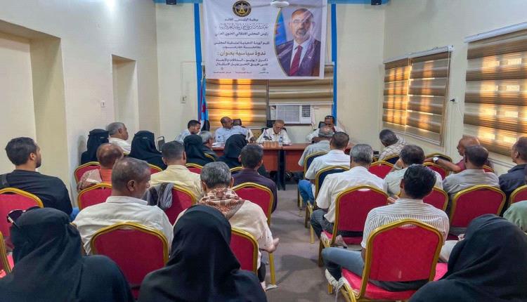 منسقية الانتقالي بجامعة حضرموت تنظم ندوة سياسية حول ذكرى 7 يوليو ودلالاتها على طريق التحرر والاستقلال