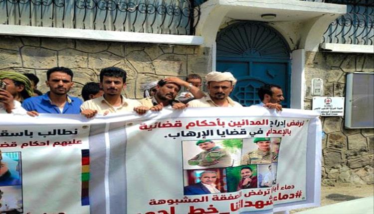 دماء شهداء الجنوب العربي.. خط أحمر لا يقبل المساومة
