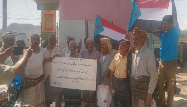 مودية تنتفض رفضاً لصفقة تبادل الأسرى.. مسيرة شعبية تطالب بعدم الإفراج عن المدانين بالإر.هاب