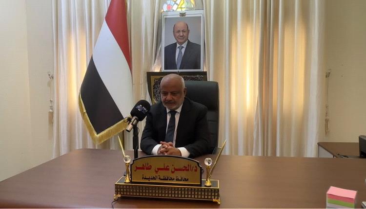 محافظ الحديدة يحذر من هبة شعبية قادمة لإجتثاث الإنقلاب