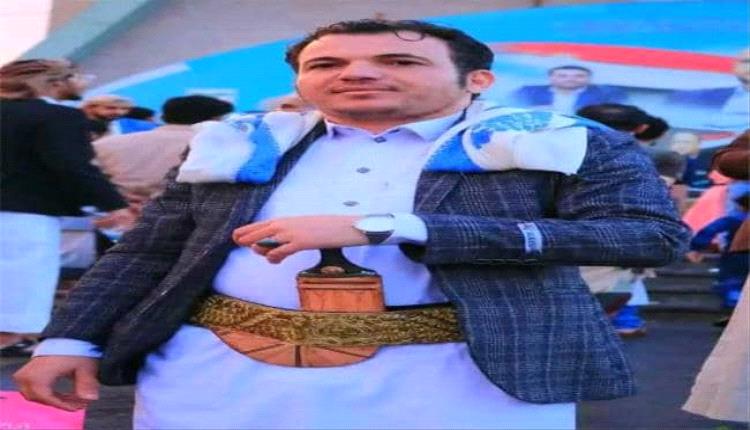مقـ.ـتل صاحب محل عطور في صنعاء اليمنية