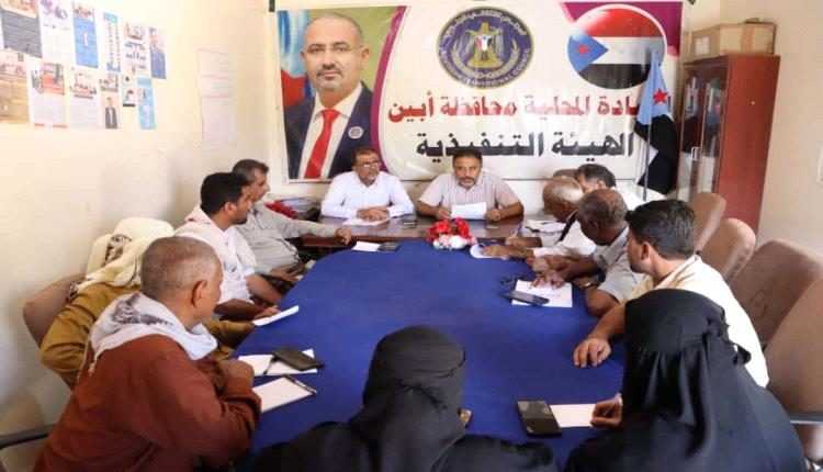 تنفيذية انتقالي أبين تعقد اجتماعها الدوري لشهر يوليو