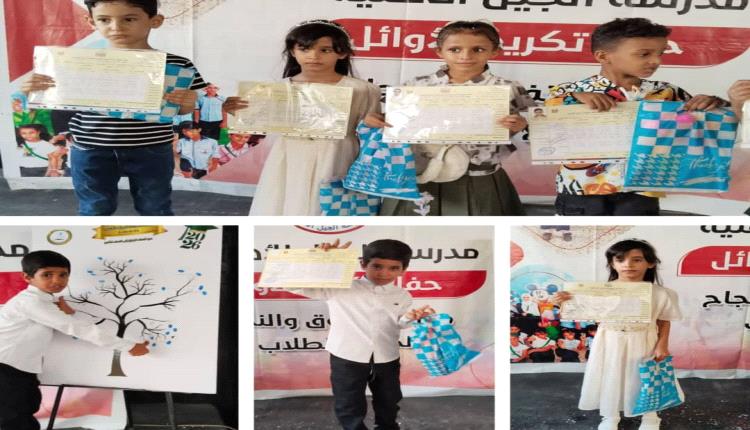مدرسة الجيل الأهلية بخورمكسر تحتفي بتكريم أوائل طلابها للعام الدراسي ٢٠٢٥–٢٠٢٦م