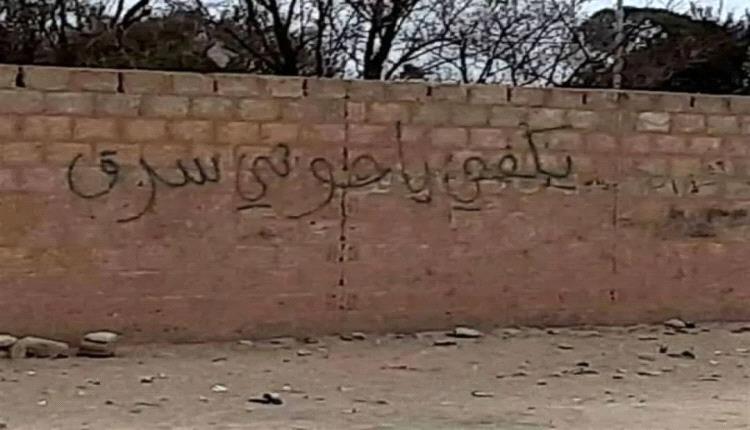 الحو.ثيون يشنون حملة أمنية في ذمار لملاحقة شباب مناهضين